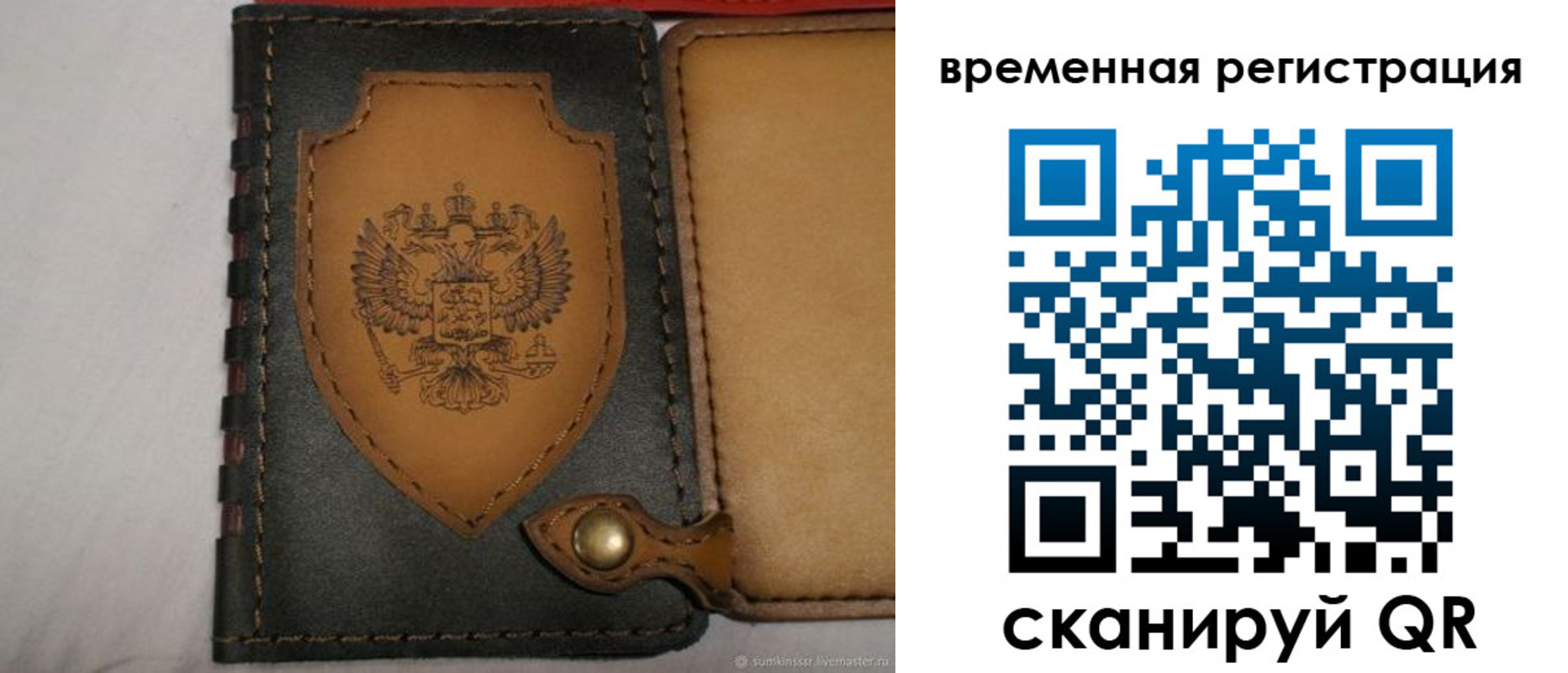 прописка в квартире в Удачном